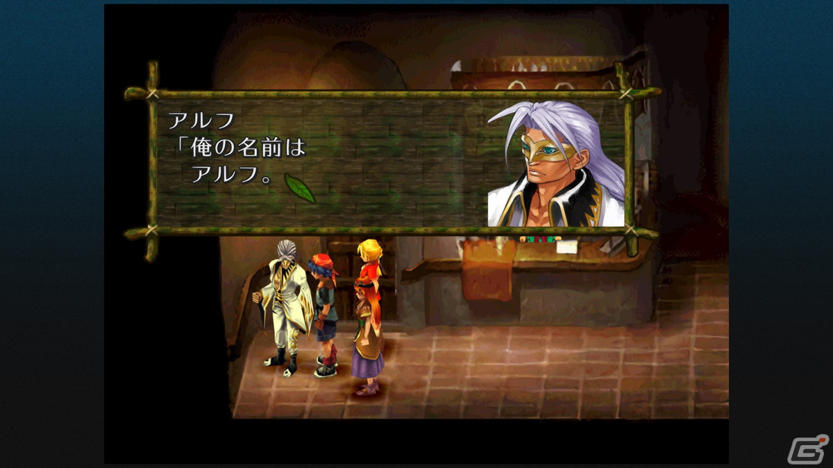 「クロノ・クロス」のリマスター版「クロノ・クロス：ラジカル・ドリーマーズエディション」がPS4/Nintendo Switch/Xbox One/Steamで発売決定！の画像21