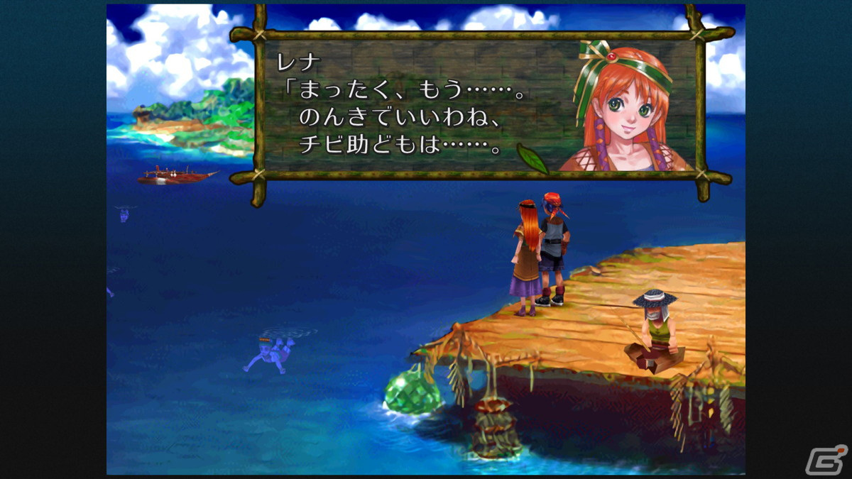 「クロノ・クロス」のリマスター版「クロノ・クロス：ラジカル・ドリーマーズエディション」がPS4/Nintendo Switch/Xbox One/Steamで発売決定！の画像23