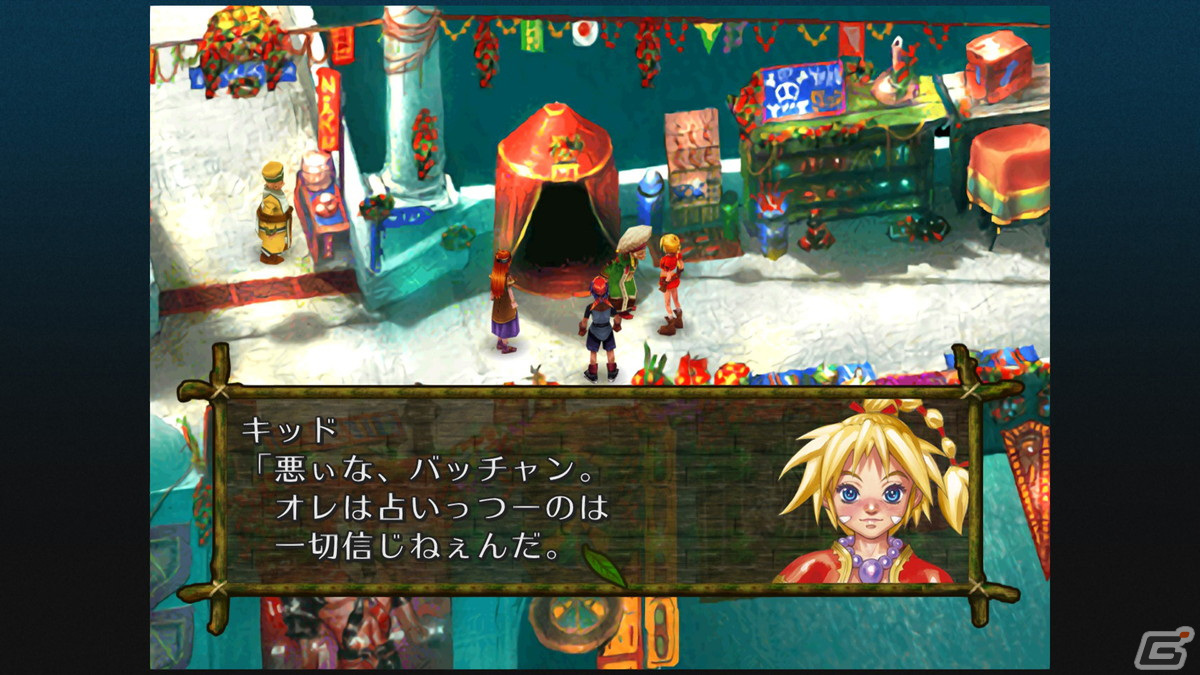「クロノ・クロス」のリマスター版「クロノ・クロス：ラジカル・ドリーマーズエディション」がPS4/Nintendo Switch/Xbox One/Steamで発売決定！の画像27