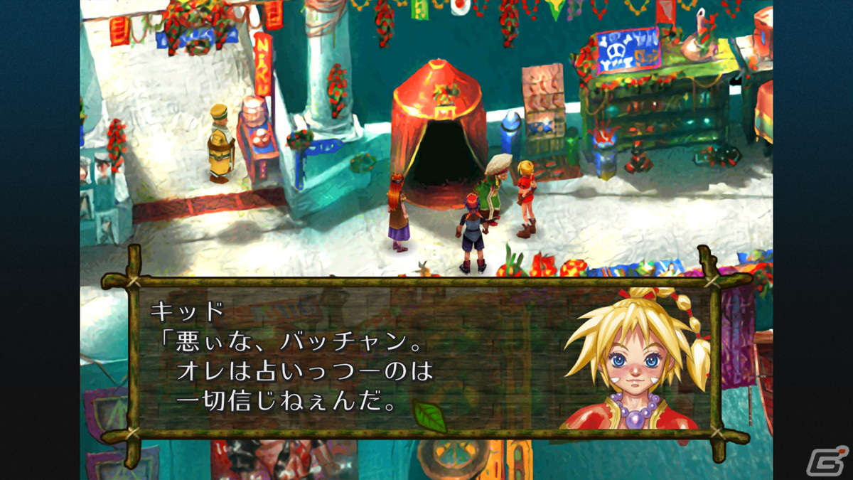 「クロノ・クロス」のリマスター版「クロノ・クロス：ラジカル・ドリーマーズエディション」がPS4/Nintendo Switch/Xbox One/Steamで発売決定！の画像29