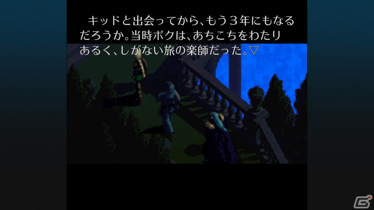 「クロノ・クロス」のリマスター版「クロノ・クロス：ラジカル・ドリーマーズエディション」がPS4/Nintendo Switch/Xbox One/Steamで発売決定！の画像9