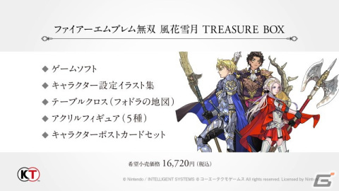 「ファイアーエムブレム無双 風花雪月」が6月24日にSwitchで発売決定！あり得たかもしれないもう一つの「FE 風花雪月」が描かれるの画像12