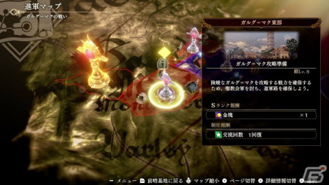 「ファイアーエムブレム無双 風花雪月」が6月24日にSwitchで発売決定！あり得たかもしれないもう一つの「FE 風花雪月」が描かれるの画像8