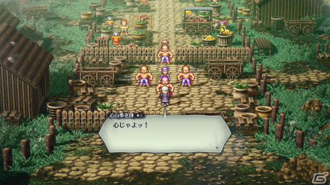 「ライブアライブ」のHD-2Dリメイク版が7月22日に発売!1994年にスーパーファミコンで発売されたオムニバスRPGの画像13