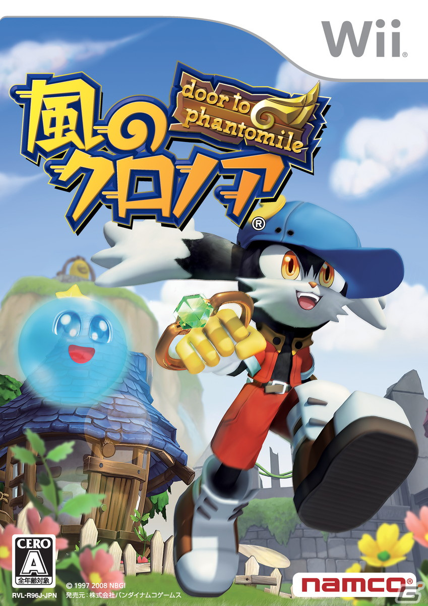 「風のクロノア 1＆2アンコール」がPS5/PS4/Xbox Series X|S/Xbox One/Switch/Steamで発売決定！の画像4