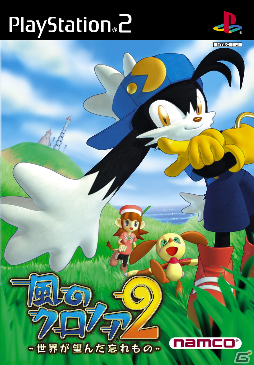 「風のクロノア 1＆2アンコール」がPS5/PS4/Xbox Series X|S/Xbox One/Switch/Steamで発売決定！の画像5