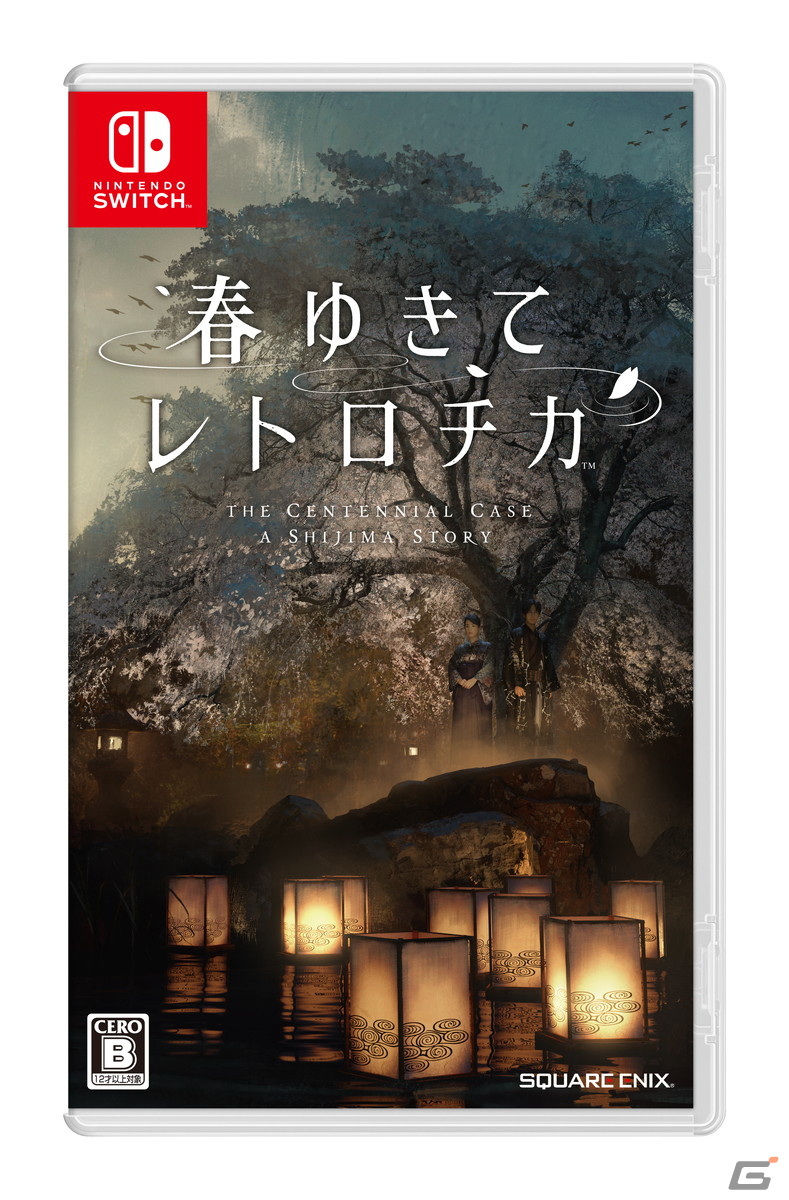 フェアに作られたミステリに挑む「春ゆきてレトロチカ」のストーリーや登場人物、ゲームシステムを紹介！の画像39