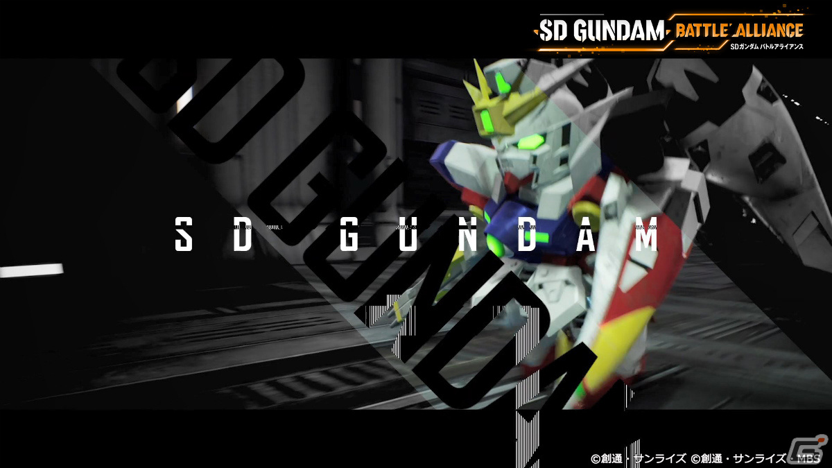 「SDガンダム バトルアライアンス」が2022年に発売！1人でも3人でも楽しめる新たなSDガンダムアクションRPGの画像11