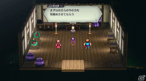 HD-2Dでリメイクされる「ライブアライブ」を紹介!主人公やゲーム性も異なる7つの物語や戦略的なチェッカーバトルなどの画像17