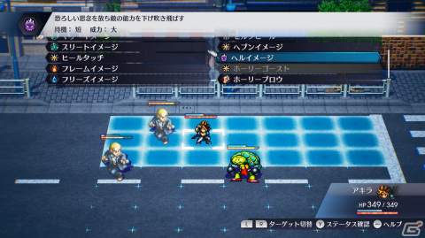 HD-2Dでリメイクされる「ライブアライブ」を紹介!主人公やゲーム性も異なる7つの物語や戦略的なチェッカーバトルなどの画像60