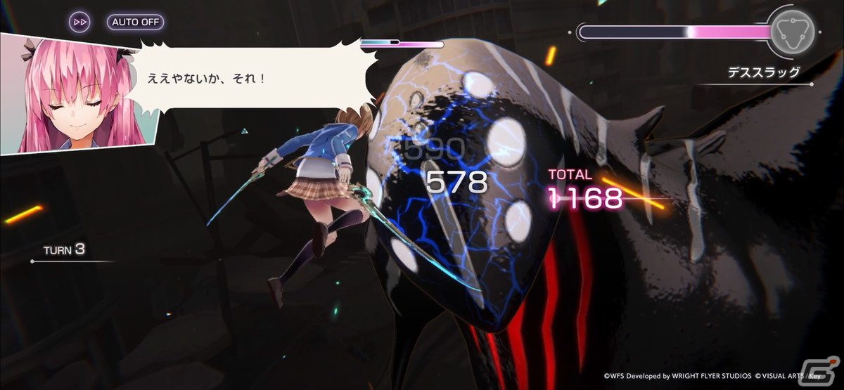 Wright Flyer Studios×KeyによるドラマチックRPG「ヘブンバーンズレッド」が配信開始！の画像5