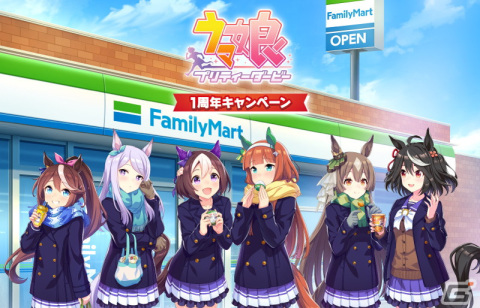 ファミリーマートと「ウマ娘 プリティーダービー」のコラボが2月15日より実施！“ゴルシのやきそば”などコラボフードや限定グッズが登場の画像1