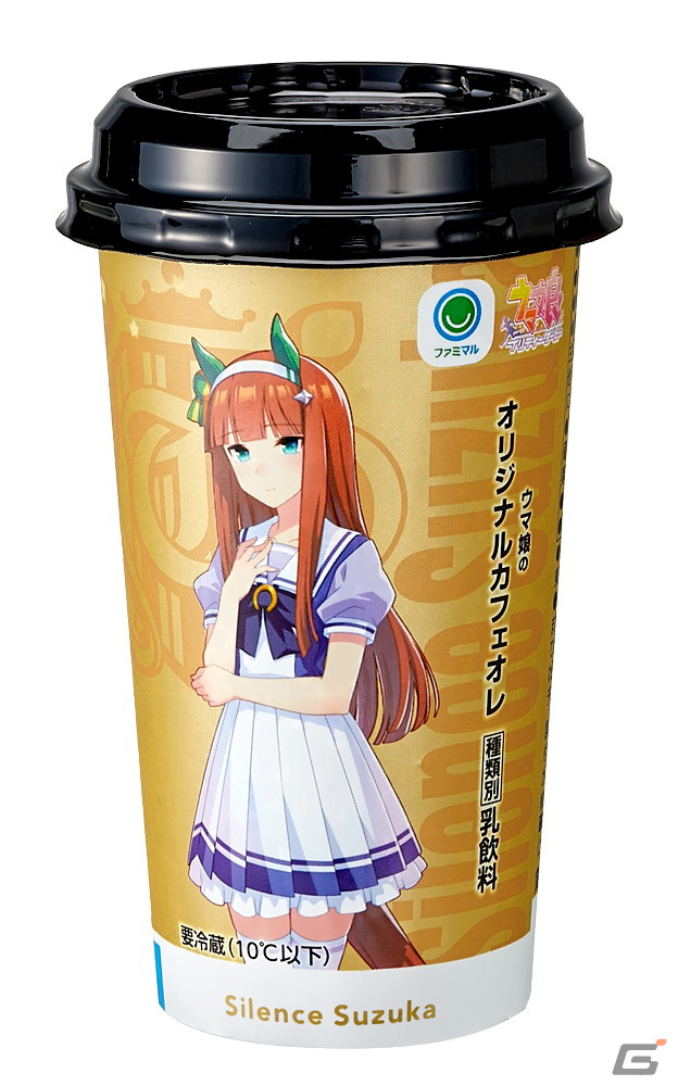 ファミリーマートと「ウマ娘 プリティーダービー」のコラボが2月15日より実施！“ゴルシのやきそば”などコラボフードや限定グッズが登場の画像19