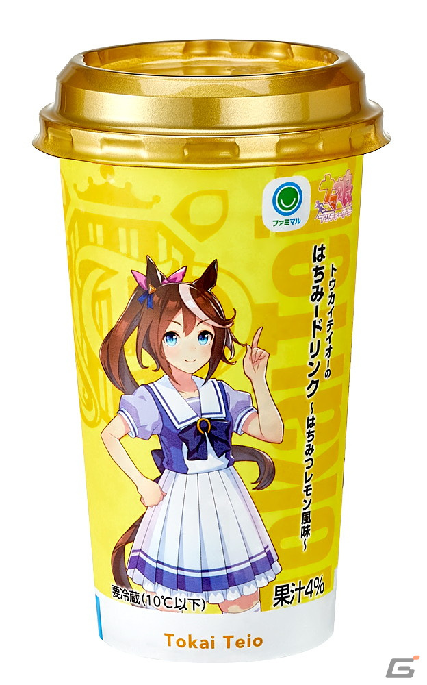 ファミリーマートと「ウマ娘 プリティーダービー」のコラボが2月15日より実施！“ゴルシのやきそば”などコラボフードや限定グッズが登場の画像23