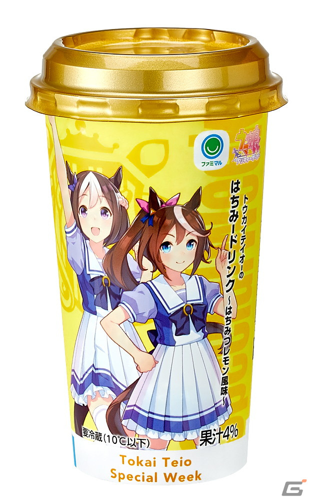 ファミリーマートと「ウマ娘 プリティーダービー」のコラボが2月15日より実施！“ゴルシのやきそば”などコラボフードや限定グッズが登場の画像24