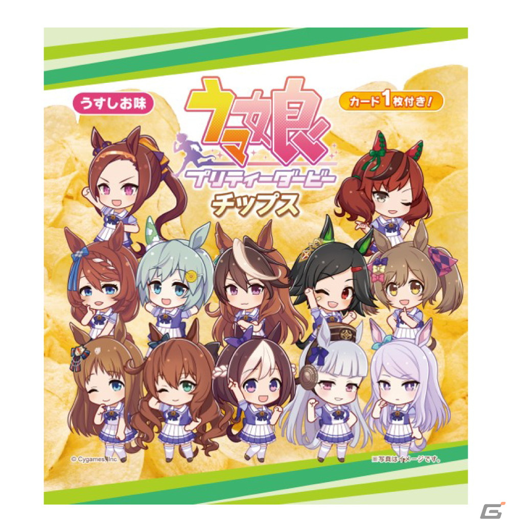 ファミリーマートと「ウマ娘 プリティーダービー」のコラボが2月15日より実施！“ゴルシのやきそば”などコラボフードや限定グッズが登場の画像26