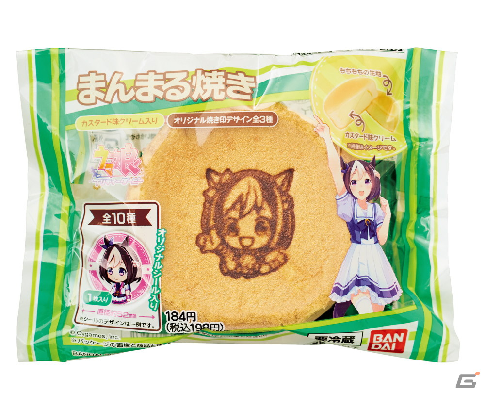 ファミリーマートと「ウマ娘 プリティーダービー」のコラボが2月15日より実施！“ゴルシのやきそば”などコラボフードや限定グッズが登場の画像7