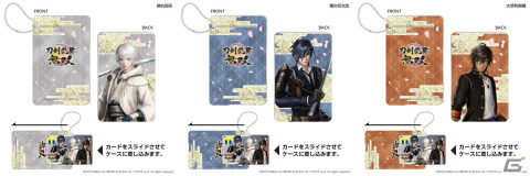 「刀剣乱舞無双」の発売を記念したTカードが2月22日に登場！アクスタ付きカードスタンドなどのグッズも予約開始の画像10