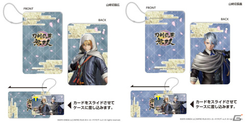 「刀剣乱舞無双」の発売を記念したTカードが2月22日に登場！アクスタ付きカードスタンドなどのグッズも予約開始の画像11