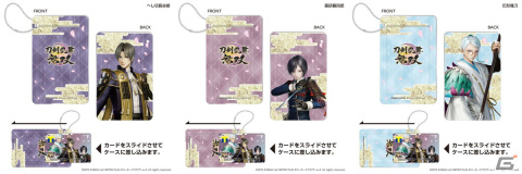 「刀剣乱舞無双」の発売を記念したTカードが2月22日に登場！アクスタ付きカードスタンドなどのグッズも予約開始の画像9