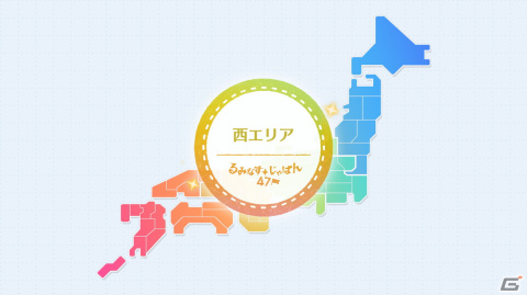 「アイドルマスター スターリットシーズン」有料DLCカタログVol.05「ルミナス・ジャッロ編」が配信！DLC追加アイドル「田中摩美々」が登場の画像5