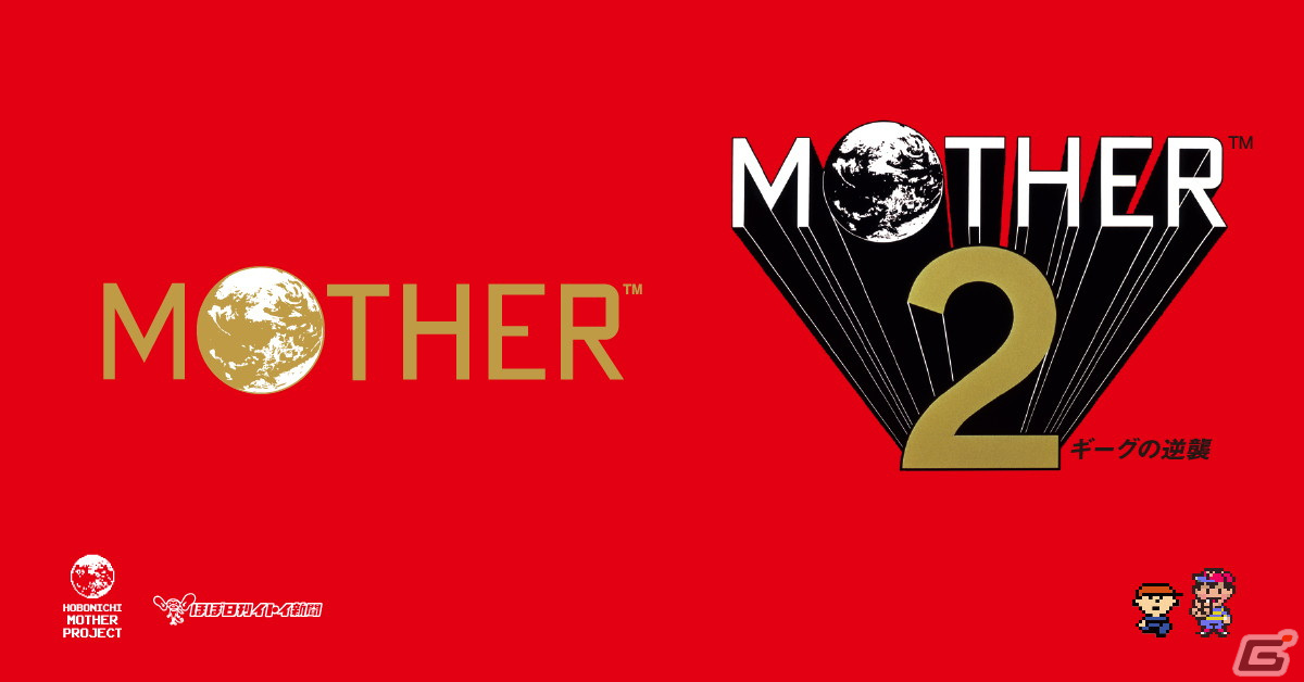 「MOTHER」と「MOTHER2 ギーグの逆襲」がNintendo Switch Onlineにて配信開始！の画像6