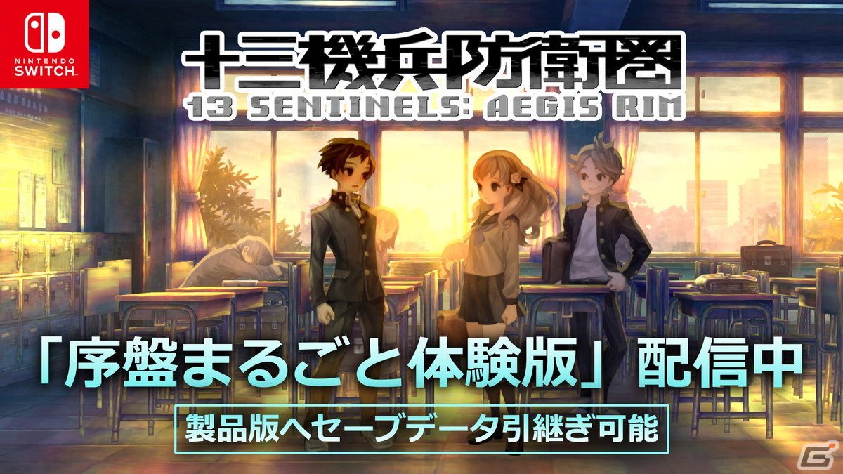 dear world re 体験版ソフト