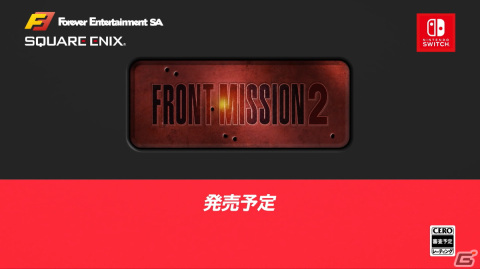 「フロントミッション ザ・ファースト：リメイク」が2022年夏に発売！続編のリメイク版も発表【Nintendo Direct】の画像8