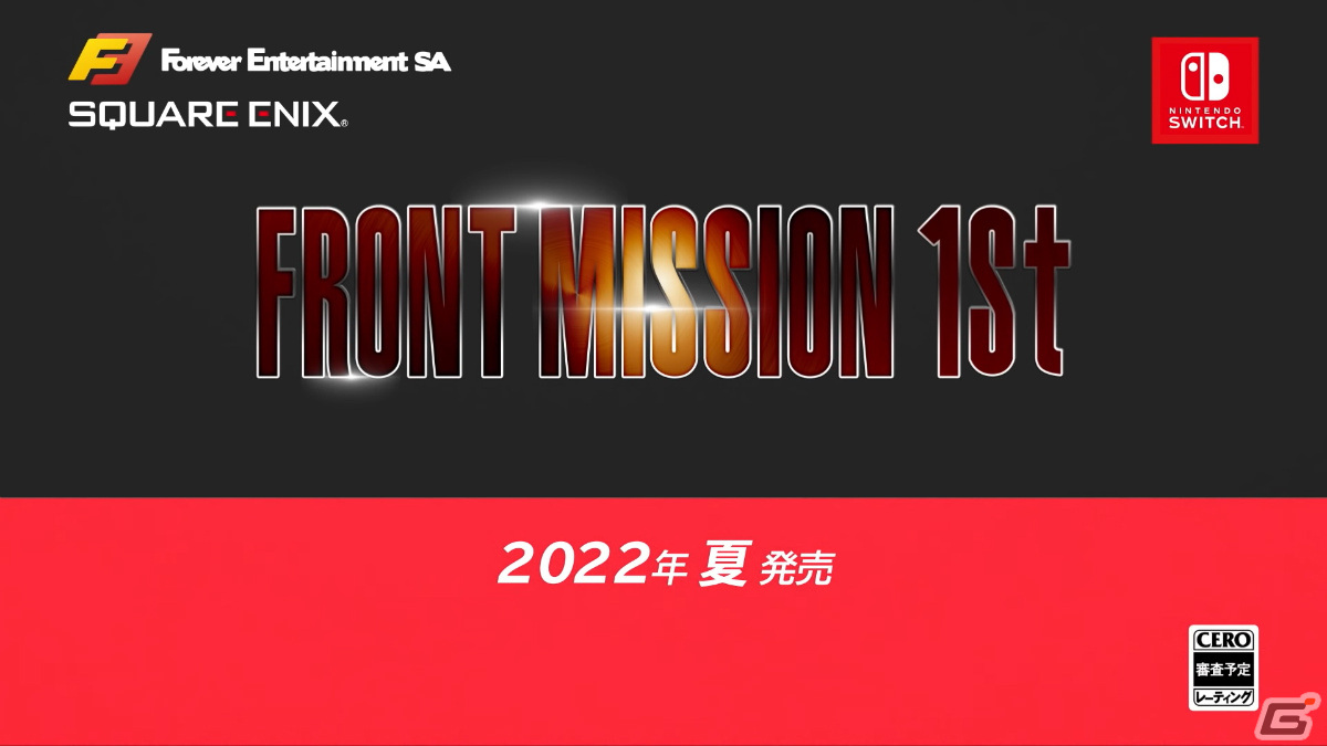 「フロントミッション ザ・ファースト：リメイク」が2022年夏に発売！続編のリメイク版も発表【Nintendo Direct】の画像7