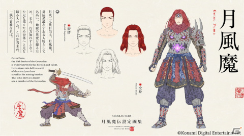 Switch版「GetsuFumaDen: Undying Moon」が配信開始！妖怪モチーフのボスらと戦いを繰り広げる浮世絵風ローグライク剣戟ACTの画像6