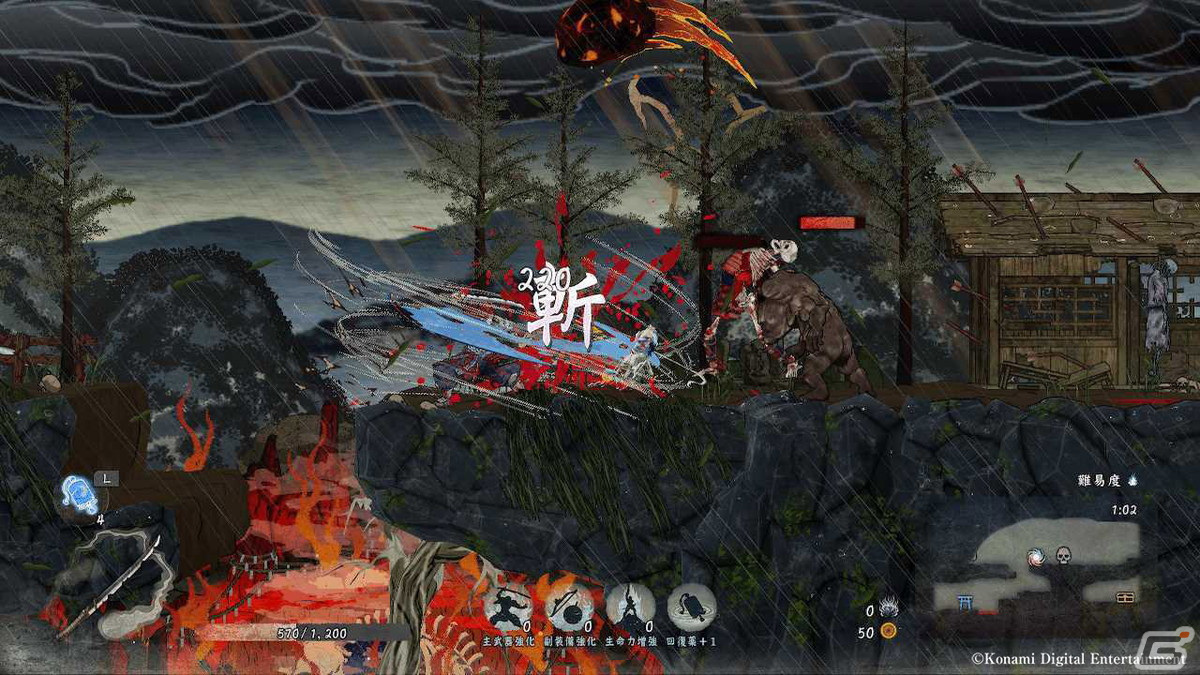 Switch版「GetsuFumaDen: Undying Moon」が配信開始！妖怪モチーフのボスらと戦いを繰り広げる浮世絵風ローグライク剣戟ACTの画像2