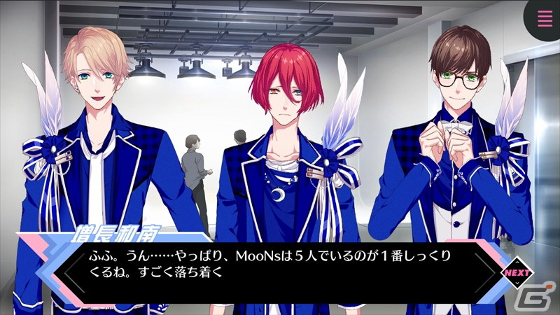 iOS/Android版「B-PROJECT 流星＊ファンタジア」が配信開始