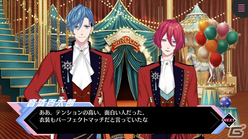 iOS/Android版「B-PROJECT 流星＊ファンタジア」が配信開始！Switch版