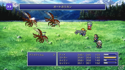 ピクセルリマスター版「ファイナルファンタジーVI」の発売日が2月24日に決定！の画像1