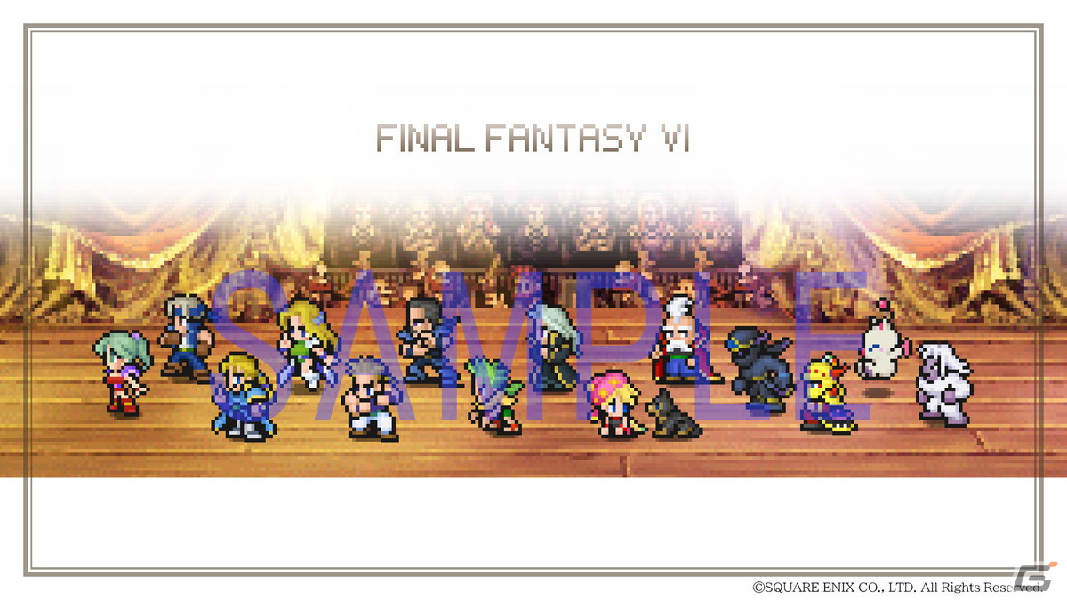 ピクセルリマスター版「ファイナルファンタジーVI」の発売日が2月24日に決定！の画像5