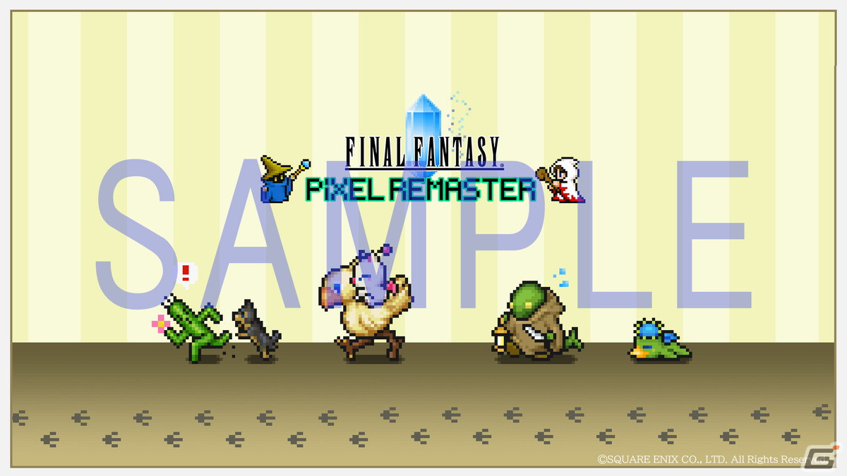 ピクセルリマスター版「ファイナルファンタジーVI」の発売日が2月24日に決定！の画像6