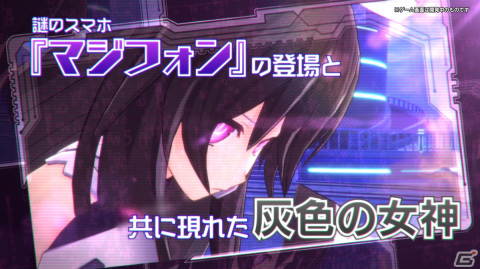 超次元ゲイム ネプテューヌ Sisters vs Sisters」に四女神が登場