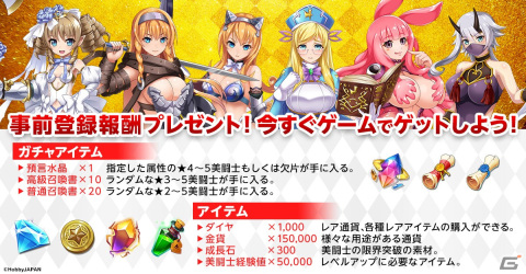 G123「クイーンズブレイドリミットブレイク」がサービス開始！総勢50人以上の美闘士たちがフルオートで強く激しく闘うターン制RPGの画像3