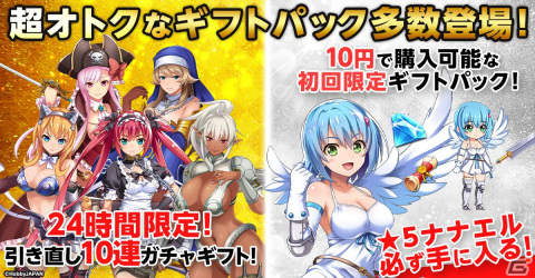 G123「クイーンズブレイドリミットブレイク」がサービス開始！総勢50人以上の美闘士たちがフルオートで強く激しく闘うターン制RPGの画像5