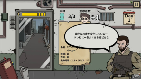 ゾンビと市民を見分ける審査SLG「Who Is Zomibe」のSwitch/Steam版が2月24日に発売！体験版の配信もスタートの画像11