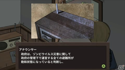 ゾンビと市民を見分ける審査SLG「Who Is Zomibe」のSwitch/Steam版が2月24日に発売！体験版の配信もスタートの画像2