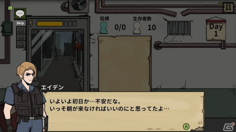 ゾンビと市民を見分ける審査SLG「Who Is Zomibe」のSwitch/Steam版が2月24日に発売！体験版の配信もスタートの画像3