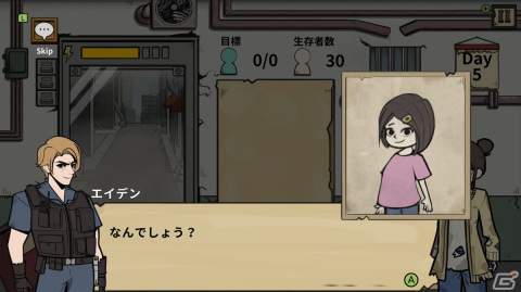 ゾンビと市民を見分ける審査SLG「Who Is Zomibe」のSwitch/Steam版が2月24日に発売！体験版の配信もスタートの画像6