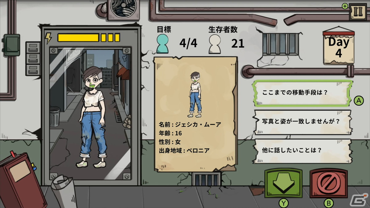 ゾンビと市民を見分ける審査SLG「Who Is Zomibe」のSwitch/Steam版が2月24日に発売！体験版の配信もスタートの画像8