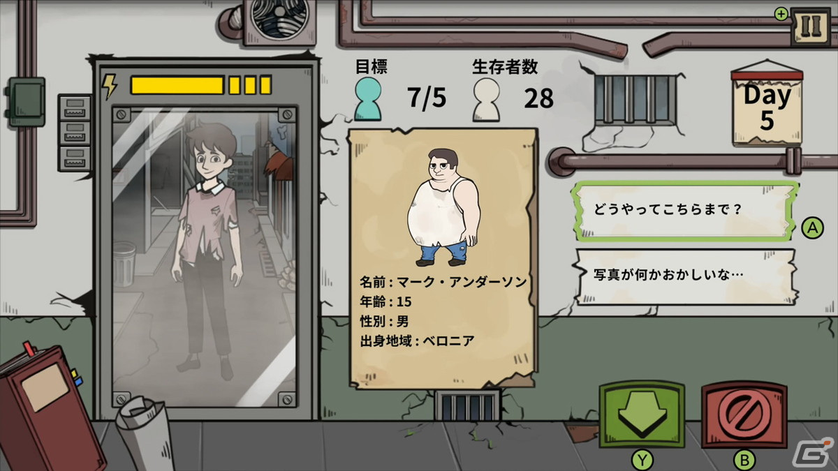 ゾンビと市民を見分ける審査SLG「Who Is Zomibe」のSwitch/Steam版が2月24日に発売！体験版の配信もスタートの画像9