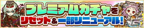 「サモンズボード」8周年アニバーサリーイベントにダンジョン追加！「祝祭神獣クロユリ」「祝祭装師リュミエール」が覚醒の画像5