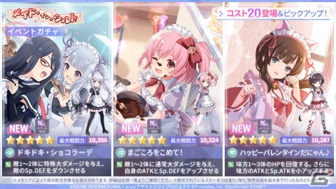 「アサルトリリィ Last Bullet」で新イベント「メイド・イン・シルト」がスタート！の画像2