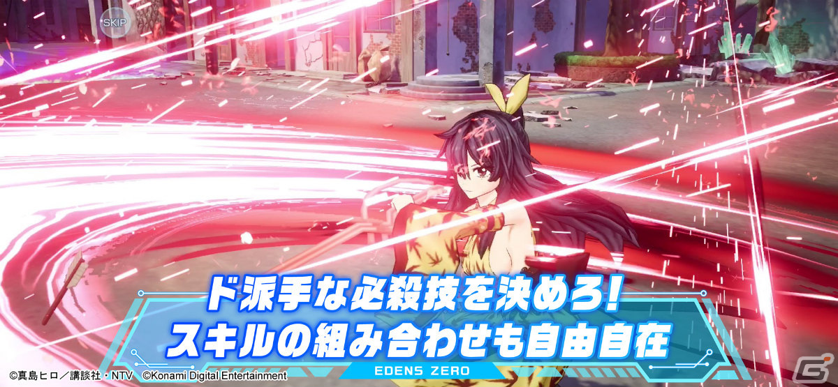 「EDENS ZERO Pocket Galaxy」の配信日が2月24日に決定！バトルシーンなどを収録したローンチトレーラーも公開の画像2