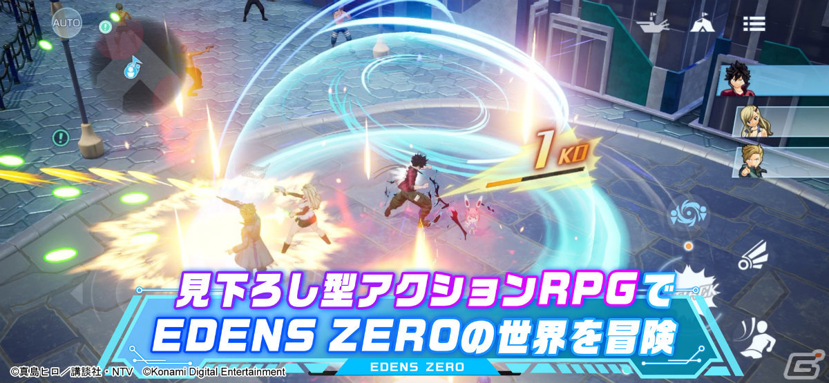 「EDENS ZERO Pocket Galaxy」の配信日が2月24日に決定！バトルシーンなどを収録したローンチトレーラーも公開の画像3