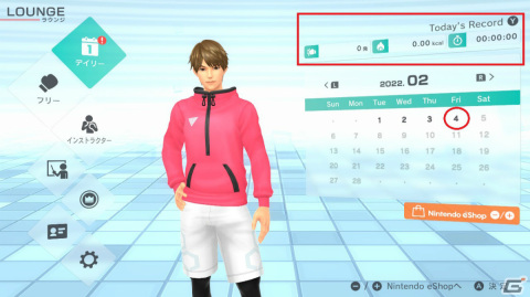 「Fit Boxing 2」みんなで777万発のパンチをたたき込め！アニメ「範馬刃牙」とのコラボキャンペーンが開催の画像3
